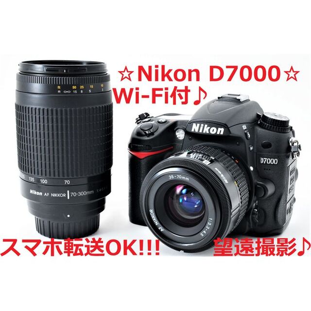 新作商品美品♪Wi-Fi&ショット数6448回!! Nikon D7000 #5105 デジタル