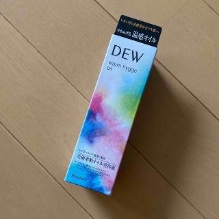 デュウ(DEW)のDEW ウォームヒュッゲオイル(美容液)