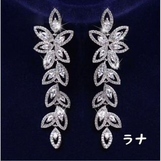 35番　ロングピアス　リーフ　シルバー　ウェディング　ブライダル　アクセサリー(ピアス)