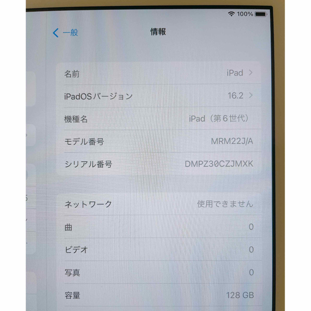 iPad 第6世代 128GB ゴールド WiFi＋Cellularモデル 3