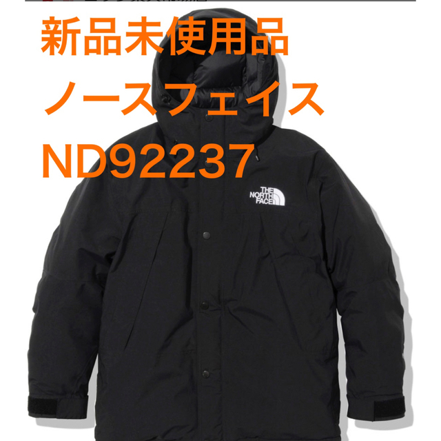 人気の贈り物が大集合 NORTH THE FACE Lサイズ ND92237K マウンテン