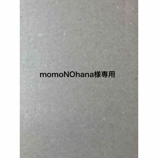 【momoNOhana様専用】嵐　大野智　公式写真　4点(アイドルグッズ)