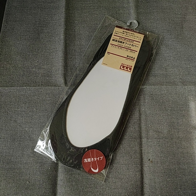 MUJI (無印良品)(ムジルシリョウヒン)の無印良品 パンプス用靴下 フットカバー 23〜25cm レディースのレッグウェア(ソックス)の商品写真