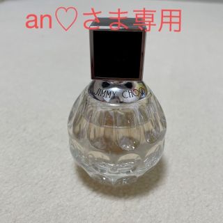 ジミーチュウ(JIMMY CHOO)のジミーチュウ　オードトワレ　40ml(ユニセックス)