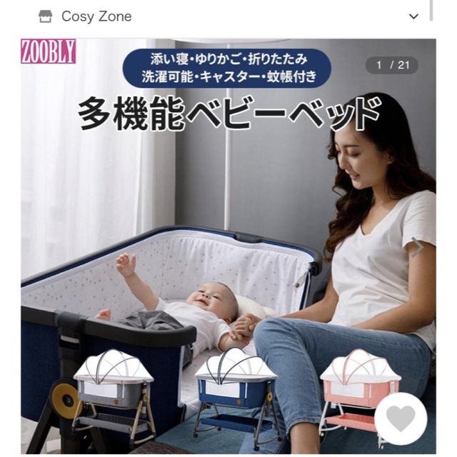HZDMJ 折り畳みベビーベッド-