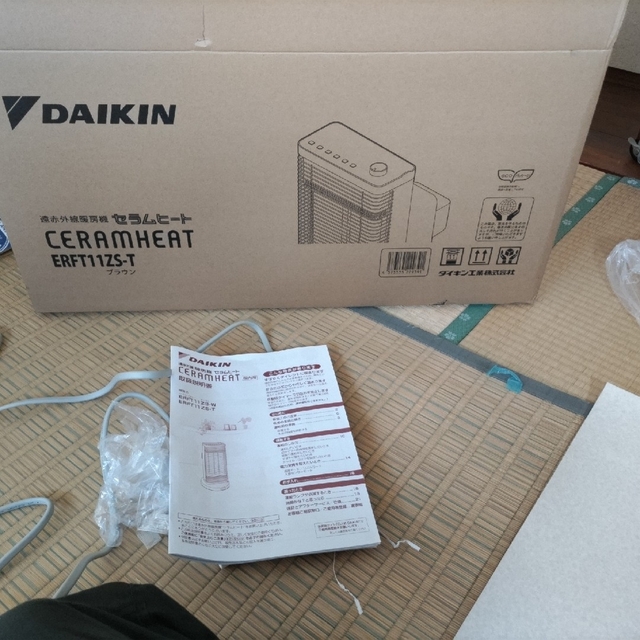 DAIKIN 電気ストーブ ERFT11ZS-T スマホ/家電/カメラの冷暖房/空調(ストーブ)の商品写真