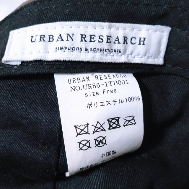 URBAN RESEARCH(アーバンリサーチ)のスウェード　キャップ メンズの帽子(キャップ)の商品写真