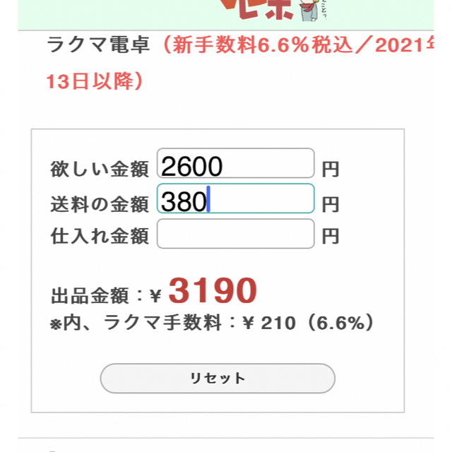 soldコカコーラジャラジャラキーホルダー 5