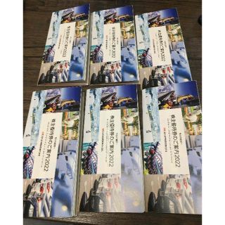 日本駐車場開発　株主優待　6冊　新品未使用(その他)