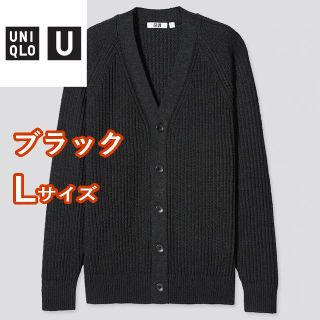 ユニクロ(UNIQLO)の【ユニクロU】ラグランVネックカーディガン / Lサイズ / ブラック(カーディガン)