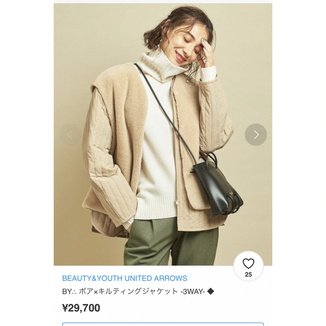 BEAUTY&YOUTH UNITED ARROWS(ビューティアンドユースユナイテッドアローズ)の最終値下ビューティーユースユナイテッドアローズ　3wayボアキルティング レディースのジャケット/アウター(ブルゾン)の商品写真