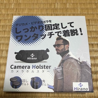 Hirano  カメラホルスター(デジタル一眼)