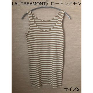 ロートレアモン(LAUTREAMONT)のLAUTREAMONT /  ロートレアモン タンクトップ(タンクトップ)