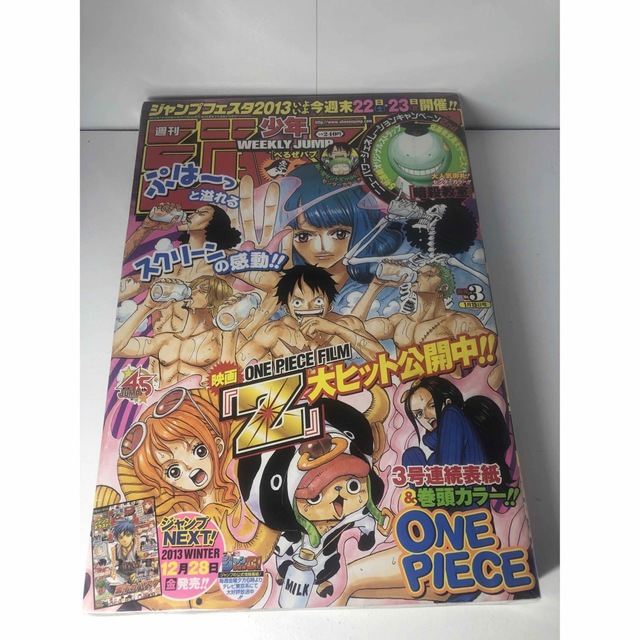 週刊少年ジャンプ　2013年3号 | フリマアプリ ラクマ