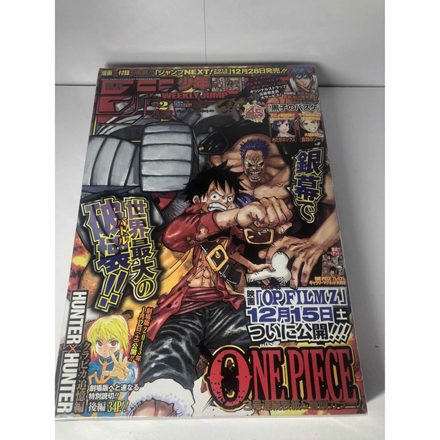 週刊少年ジャンプ 2013年2号 | フリマアプリ ラクマ