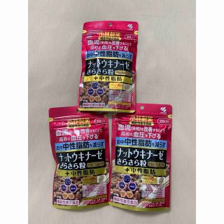 小林製薬栄養補助食品ナットウキナーゼさらさら粒30日分3個セット(その他)