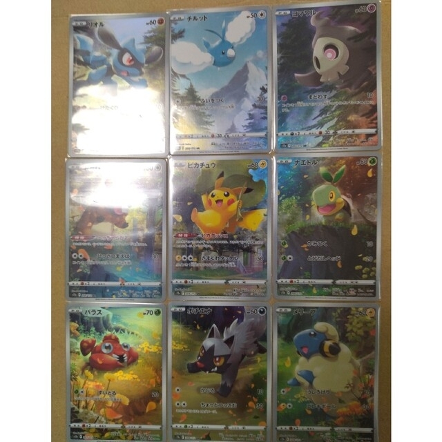 シュリンク未開封】ポケモンカードゲーム ソード&シールド 強化 シュリンク未開封】ポケモンカードゲーム ソード&シールド 強化