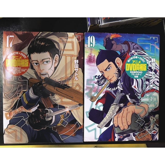 サイトでは販売し 新品未開封 ゴールデンカムイ DVD同梱版 15 17 19 23