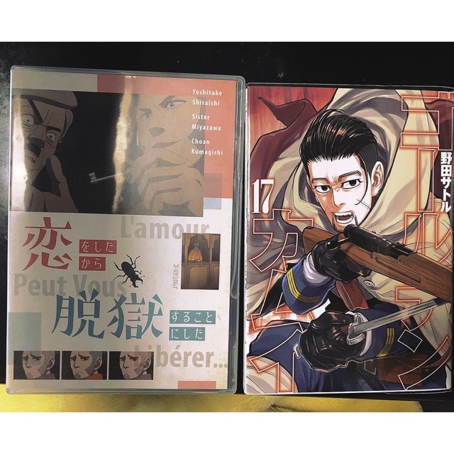ゴールデンカムイ DVD同梱版 17巻&19巻 ゴールデンカムイ DVD同梱版 17巻&19巻