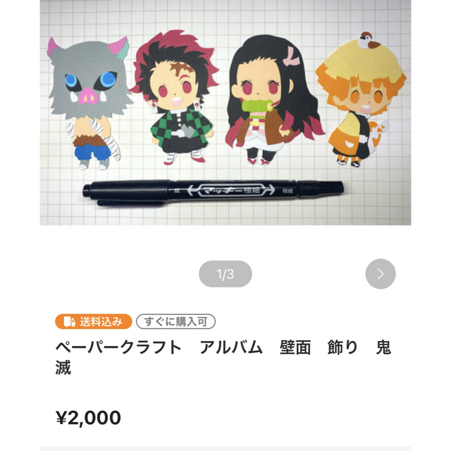 ダッフィー - なーさん様専用おまとめページの通販 by ゆきの手作りの