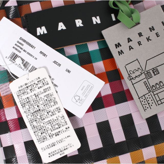 【正規品・新品】 MARNI MARKET MINI BASKET BAG