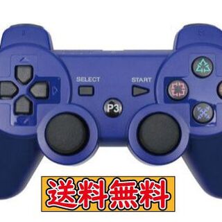 PS3 コントローラー ブルー 青色 互換品 Bluetooth ワイヤレス(その他)