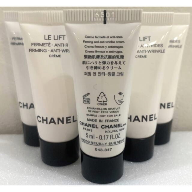 CHANEL(シャネル)のシャネル ル リフト クレーム クリーム  正規品新品未使用 コスメ/美容のスキンケア/基礎化粧品(フェイスクリーム)の商品写真