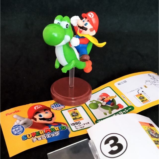 チョコエッグ 食玩 フィギュア マリオ ルイージ ヘイホー