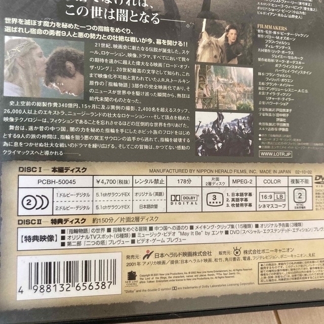 洋画DVDまとめ売り エンタメ/ホビーのDVD/ブルーレイ(外国映画)の商品写真