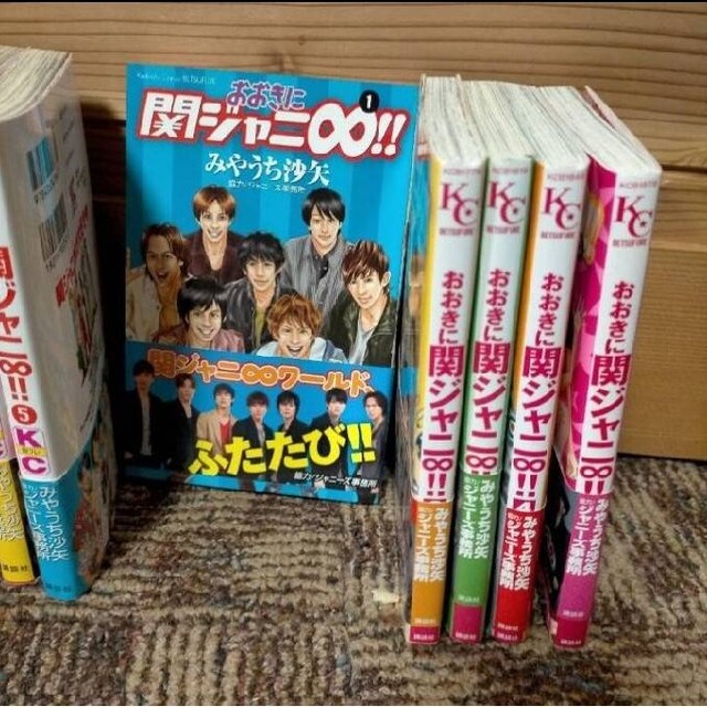 関ジャニ∞ 本　10冊セット 関ジャニ漫画 10冊セットの通販 by milkcocoa's shop｜ラクマ