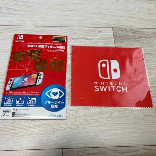 【任天堂ライセンス商品】Nintendo Switch 専用有機EL保護フィルム(その他)