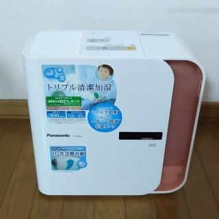 パナソニック(Panasonic)の加湿器　パナソニック 加熱気化式(加湿器/除湿機)