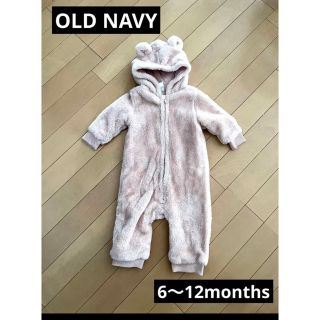 OLD NAVY♡ モコモコくまさんカバーオール　60 65 70 くすみピンク(カバーオール)