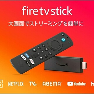 fire TV stick 第3世代(その他)