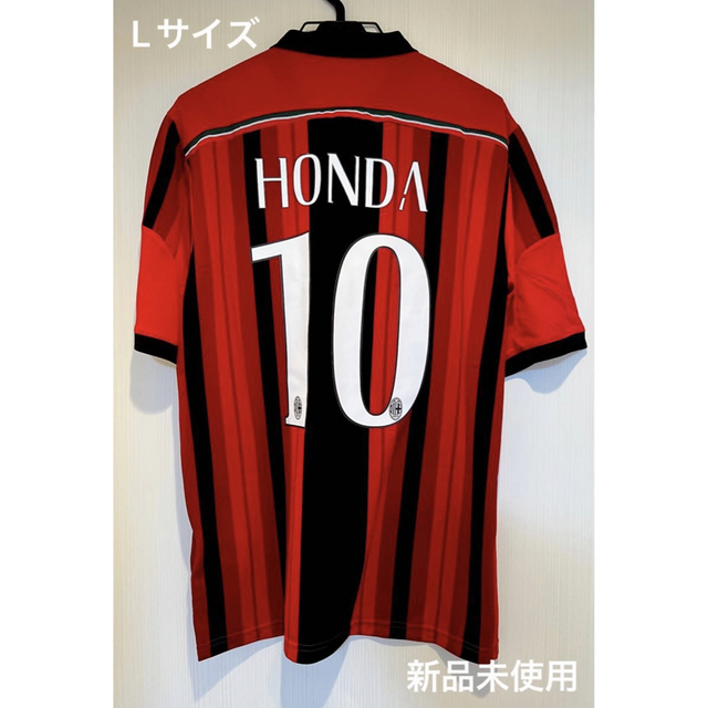 ACミラン 本田圭佑 HONDA 新品未使用 Lサイズの通販 by Asuka's shop【即購入可】【24時間以内発送】｜ラクマ