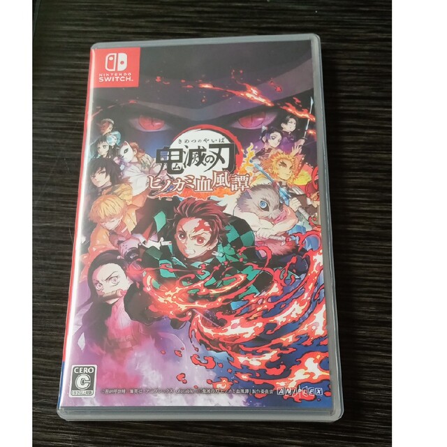 鬼滅の刃 ヒノカミ血風譚 Switch