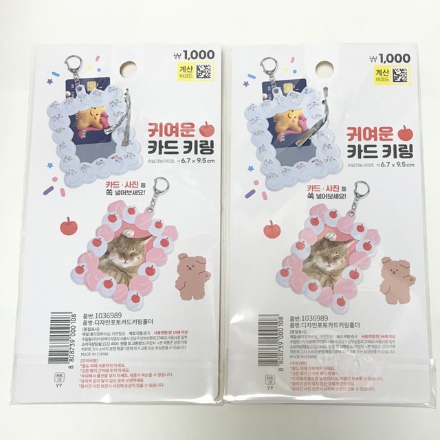 韓国DAISO ダイソー トレカホルダー フォトカードホルダー セット エンタメ/ホビーのタレントグッズ(アイドルグッズ)の商品写真