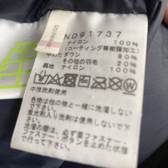 THE NORTH FACE(ザノースフェイス)の【XL】ノースフェイス マウンテンダウンジャケット ND91737 メンズのジャケット/アウター(ダウンジャケット)の商品写真