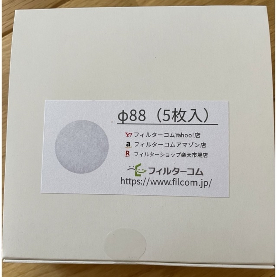 吸気口フィルターφ88 55枚セット