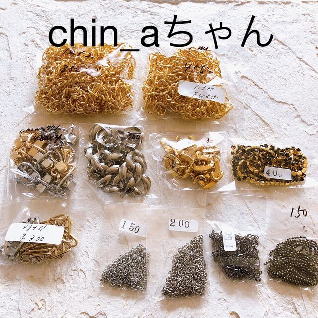 アソート chin_aちゃん ハンドメイドの素材/材料(各種パーツ)の商品写真