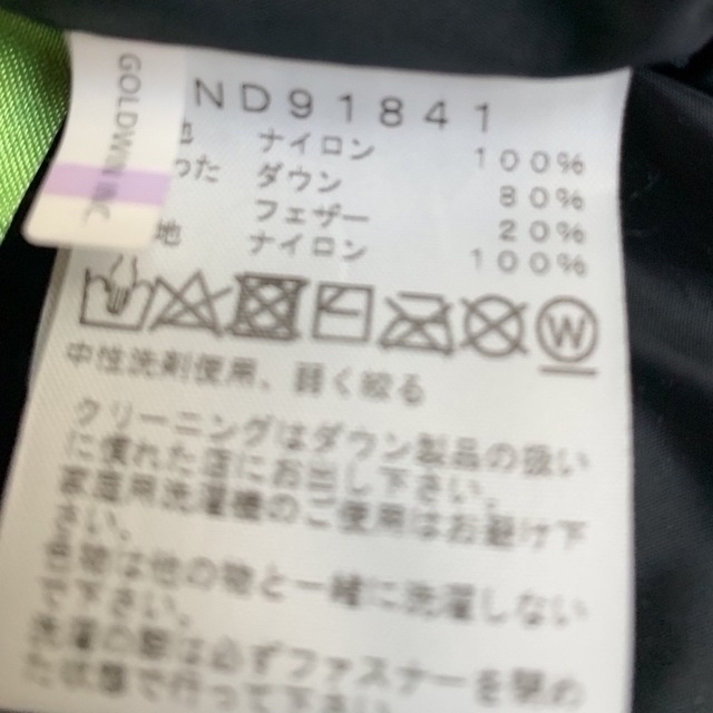 THE NORTH FACE NUPTSE XL ND91841 ヌプシNT