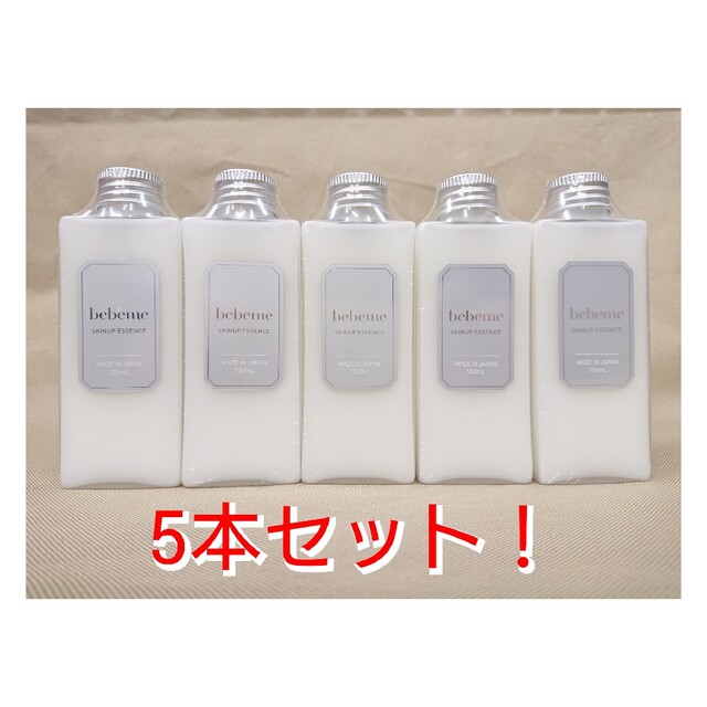 《新品未使用品》ビービーミー  SKINUP ESSENCE 化粧液 5本セット コスメ/美容のヘアケア/スタイリング(オイル/美容液)の商品写真