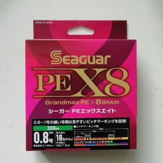 クレハ　シーガー　PEライン　0.8号　300m　タイラバ(釣り糸/ライン)