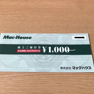 マックハウス(Mac-House)のマックハウス　株主優待券　1000円(ショッピング)