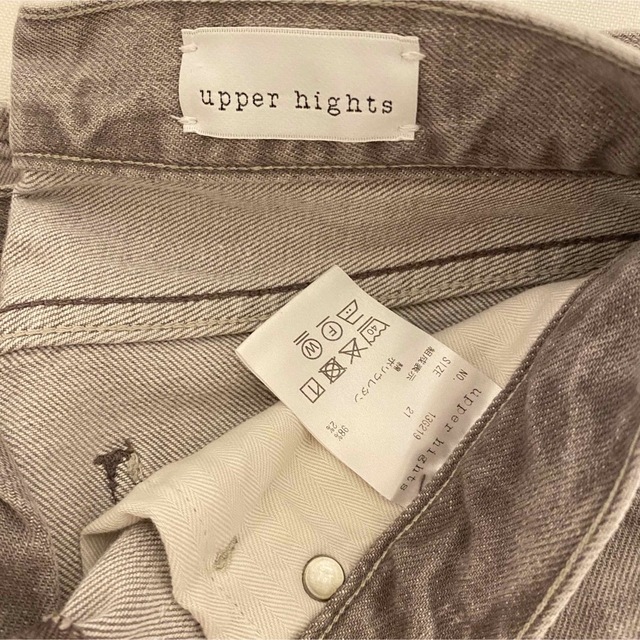 upper hightsアッパーハイツ エトープ ステラSTELLA 21