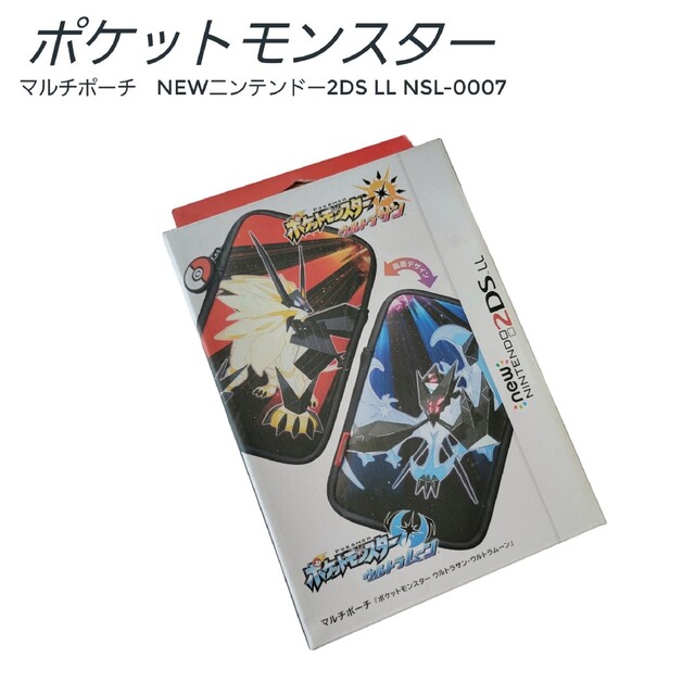 【ジャンク品】Newニンテンドー2DS LL  ポケモンウルトラサン