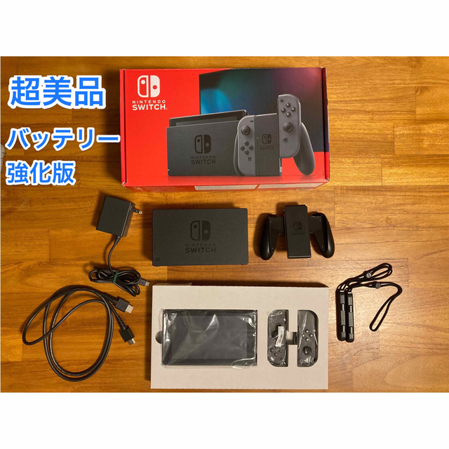 超格安価格 Nintendo Switch グレー バッテリー強化版 ecousarecycling.com