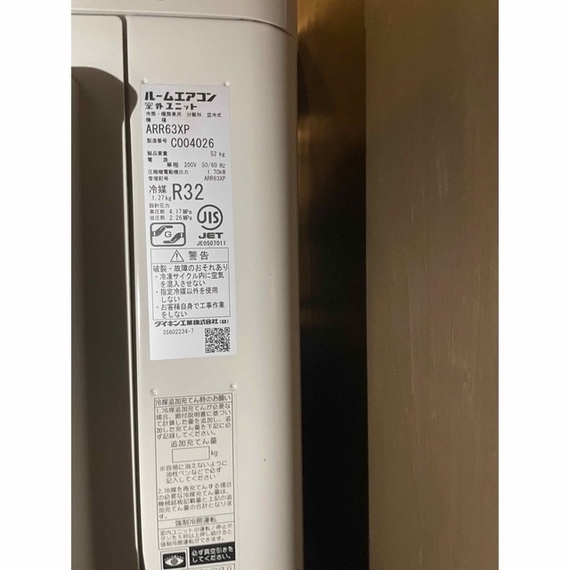 美品 2020年製 ダイキン DAIKIN ルームエアコンリモコン付属