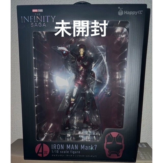 アイアンマン・ハッピーくじ THE INFINITY SAGA A賞 春のコレクション