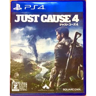 プレイステーション4(PlayStation4)のジャストコーズ4 PS4 JUST CAUSE 4(家庭用ゲームソフト)